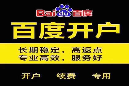 探索信息流开户的商业价值——多行业案例分析
